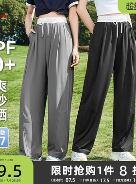 三福凉感防晒裤2026新款夏季宽松香蕉裤bf慵懒风灰色休闲裤子女装