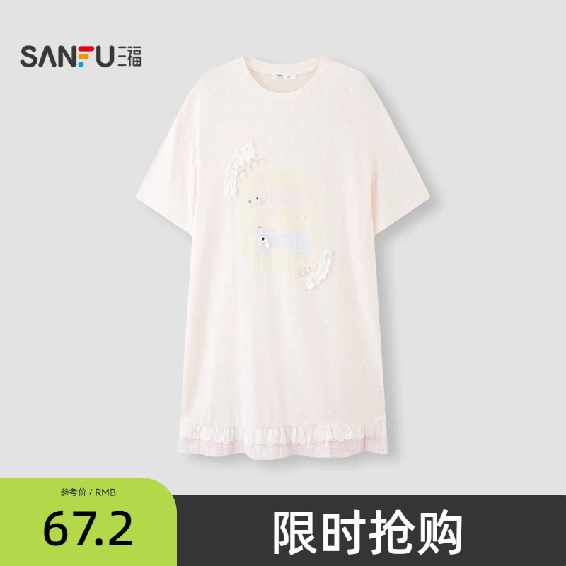 三福女夏季卡通印花圆领花边睡裙 趣味少女宽松家居服517926