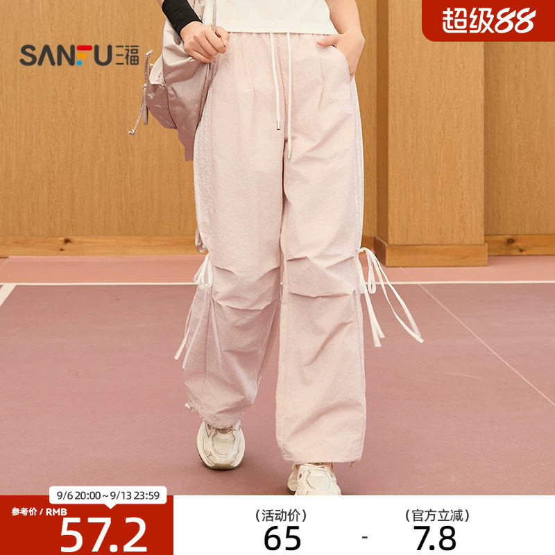 三福休闲裤女2026新款夏季芭蕾风蝴蝶结绑带宽松高腰阔腿裤子女装