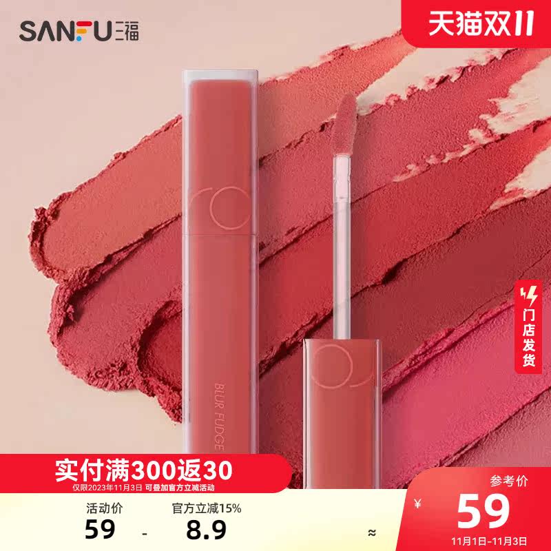 rom&nd/柔魅得迷雾软糖唇釉5g 唇部妆容用品彩妆唇液口红属于什么档次？