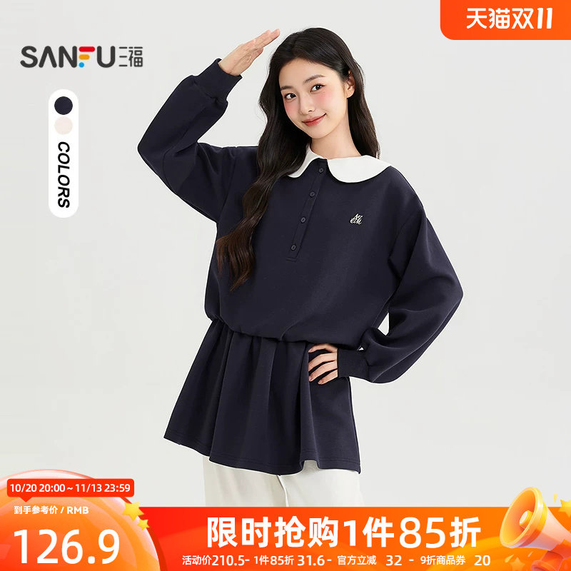 三福女连衣裙2026秋季新款A字裙撞色娃娃领铁标收腰翻领裙子女装
