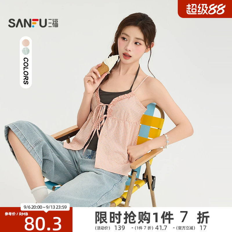 三福衬衫2026夏季木耳边绑带撞色两件式无袖上衣女装527021图片