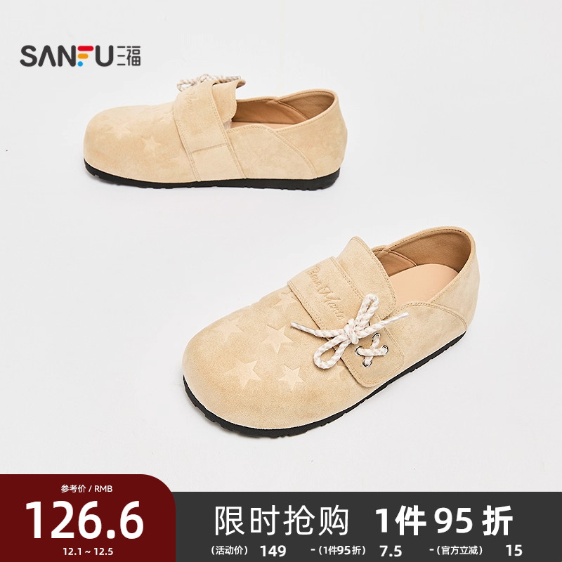 三福女乐福鞋秋季日系森女风星星图案侧系带勃肯风女鞋845813