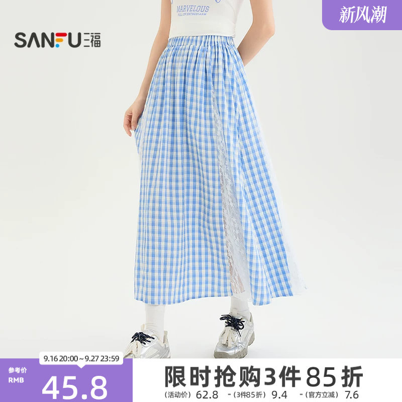 三福女半裙2026夏季新款气质松紧高腰拼接蕾丝格子半身长裙女装图片