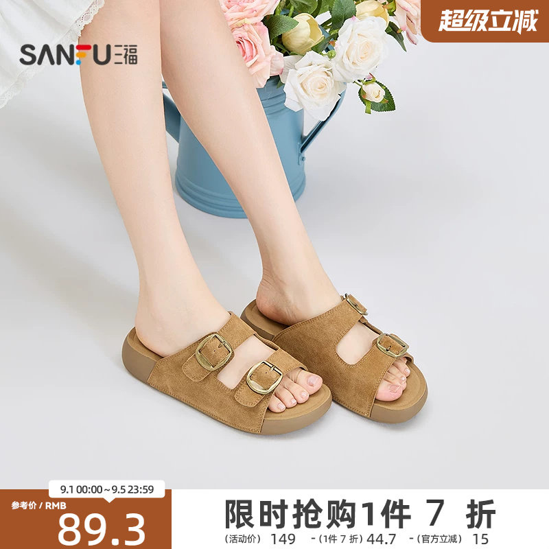 三福女凉拖鞋夏季自在松弛双扣厚底松糕露趾勃肯鞋女鞋857100图片
