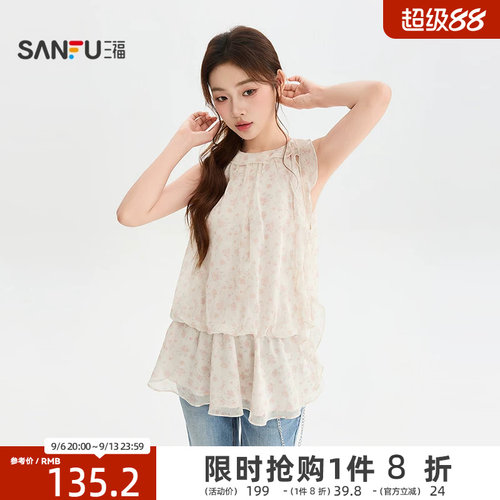三福衬衫2026夏季挂脖飘带兜摆收腰轻薄碎花上衣女装528527