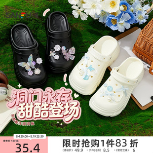 三福洞洞鞋女款2026新款厚底增高外穿好看舒服足弓支撑凉拖鞋夏天