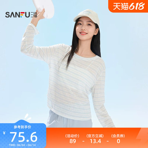 三福女夏季美背收褶罩衫 慵懒休闲宽松落肩微透长袖上衣524877