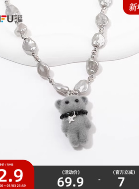 三福街潮灰珠熊仔短项链单条 设计感时尚首饰配饰链条850616