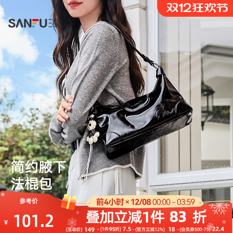 三福腋下包包女黑色单肩包法棍包冬季挎包新款女式2025超火通勤包