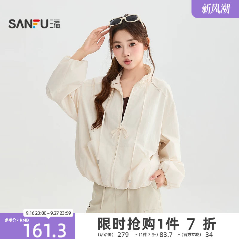 三福单外套2026夏季木耳花边立领束口时尚夹克女装528282