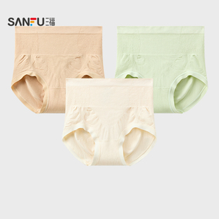 三福女高腰包臀内裤 柔软舒适弹力无缝收腹透气半平角裤497850