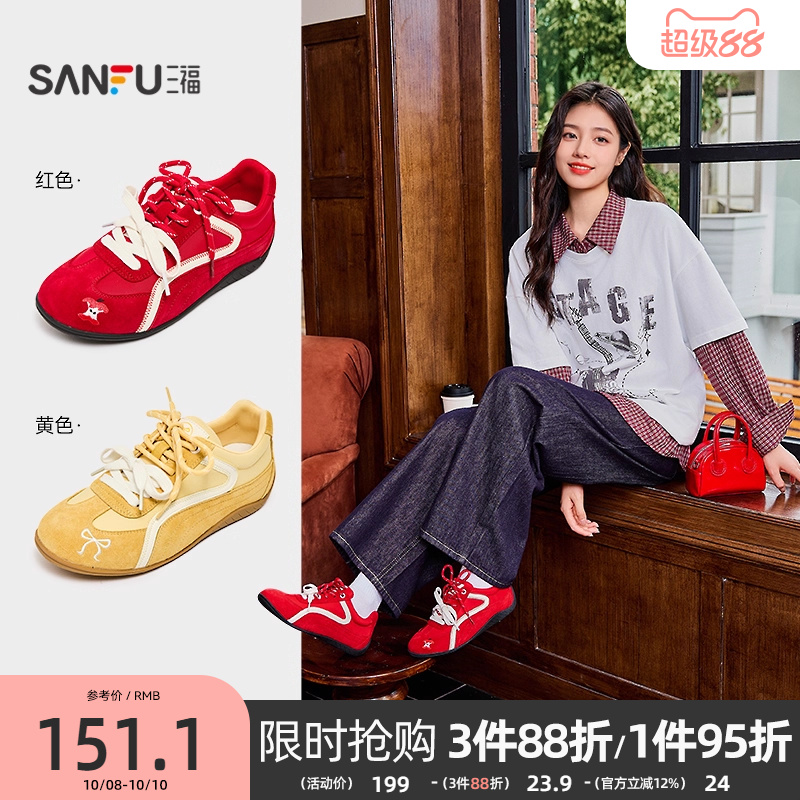 三福德训鞋女冬季新款复古撞色拼接低帮板鞋刺绣百搭赛车鞋843889