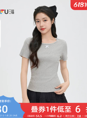 三福短袖女2026新款夏季蝴蝶结撞色花边t恤修身短款灰色上衣女装