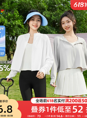 三福防晒衣女2026新款夏季小个子时尚连帽宽松白色防晒服外套女装