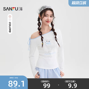 三福斜肩上衣2026新款 猫咪印花蝴蝶结绑带长袖 t恤女装 520519 春季