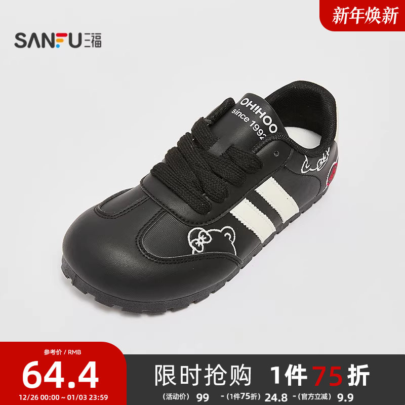 三福低帮板鞋女春季学院运动风蝴蝶结撞色大头歪头女鞋839631