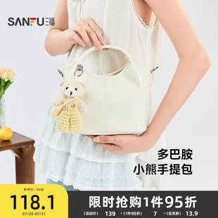 2025新款 三福包包菜籃子女式 外出通勤手提包小拎包上班雜物斜挎包