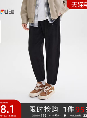 三福2025冬季男士绣花点缀休闲裤 都市时尚宽松束脚裤子510010
