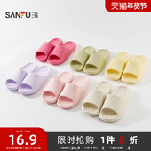 情侣抗菌防滑防臭室内家居家用高级感凉拖男2026新款 三福拖鞋 女款