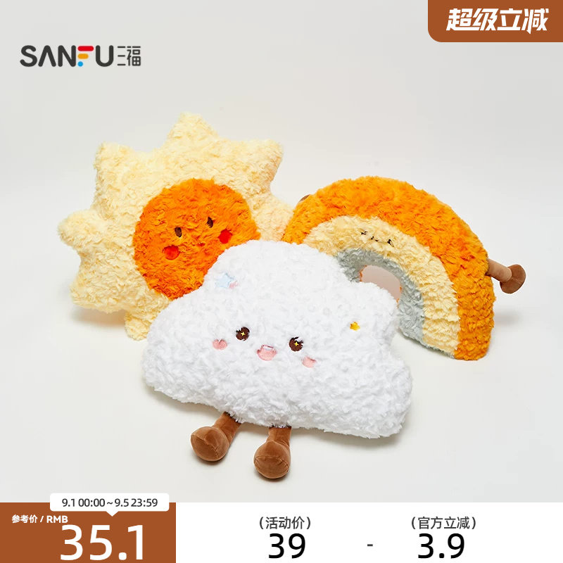 三福FUFU抱枕 趣味可爱俏皮创意毛绒玩具摆件枕垫靠枕851372图片