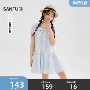 甜美花边翻领蝴蝶结绑带娃娃裙女装 520589 夏季 三福连衣裙2026新款