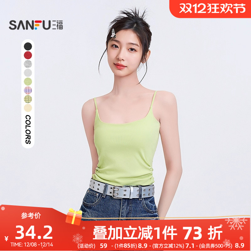三福吊带背心女2025夏季带胸垫褶皱设计感辣妹短款上衣女装495894
