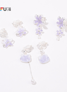 三福紫色妖姬耳夹一对 气质时尚设计感首饰配饰耳环 842084