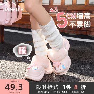 冬2025新款 三福洞洞鞋 女增高厚底防滑黑色可爱好看外穿加绒棉拖鞋