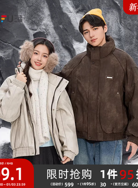 三福2025冬季新款男士多口袋羽绒服PU立领宽松保暖外套505319