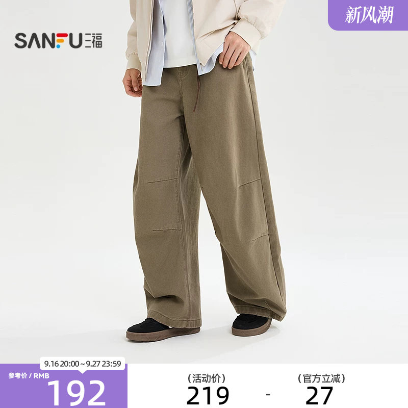 三福2026秋季新款牛仔裤男宽松弯刀裤休闲美式裤子长裤530253