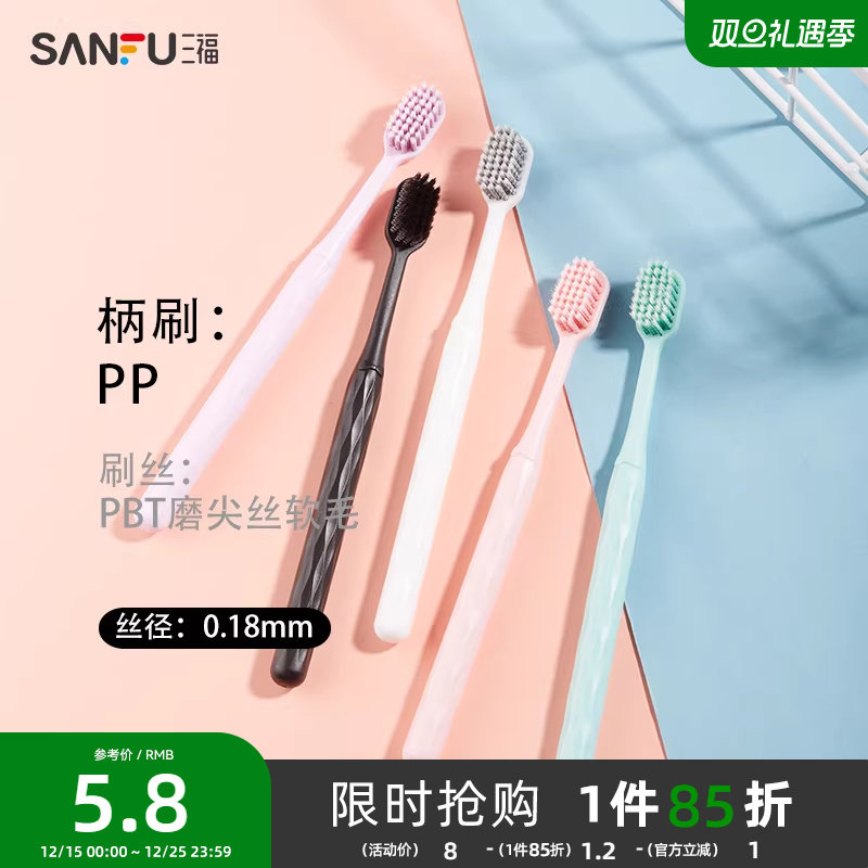 宜简宜然洁净螺旋丝牙刷1支