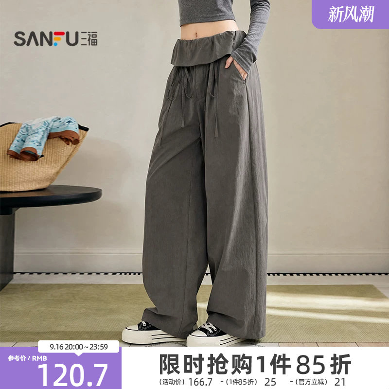 三福女休闲裤2026秋季新款宽松绑带蝴蝶结假两件阔腿长裤女装