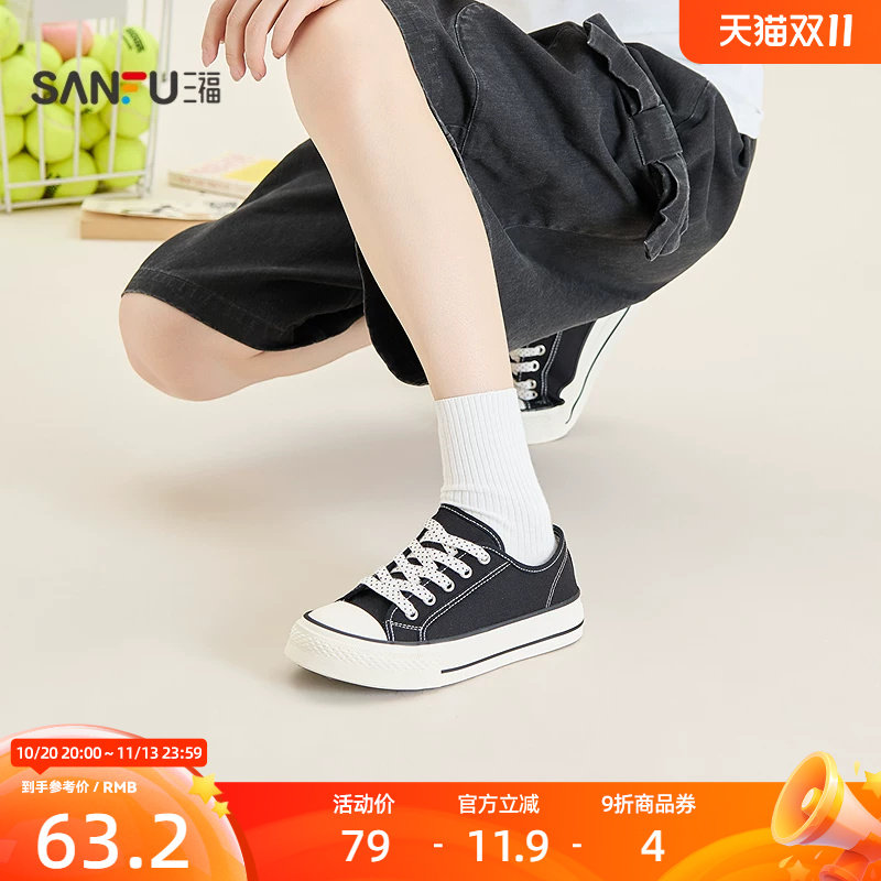 三福女板鞋焕活意趣透气帆布橡胶底低帮滑板鞋女鞋857996