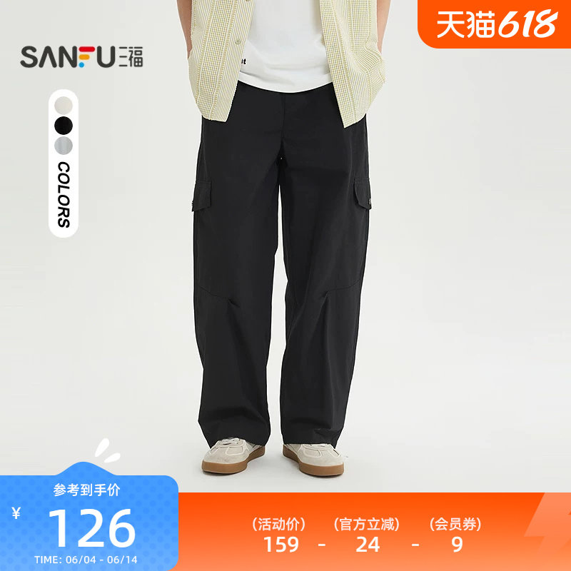 三福2026夏季男士工装大口袋抽绳休闲裤宽松直筒裤子522036