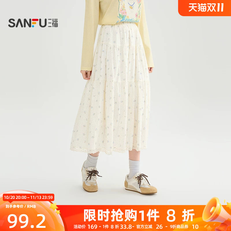 三福半身裙2026新款春季巨好看的蕾丝花边满版碎花裙子女装519099