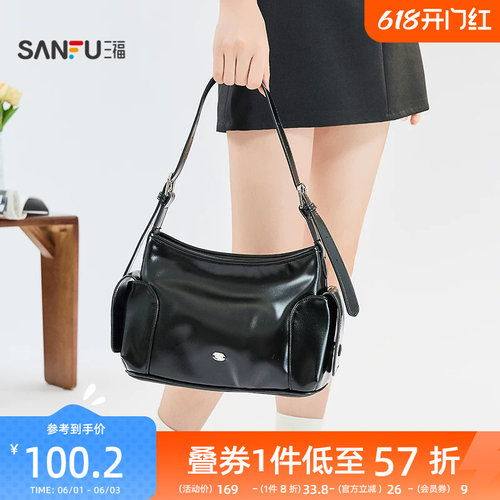 三福挎包夏季简约双侧口袋大容量法棍腋下包斜挎包女包503673