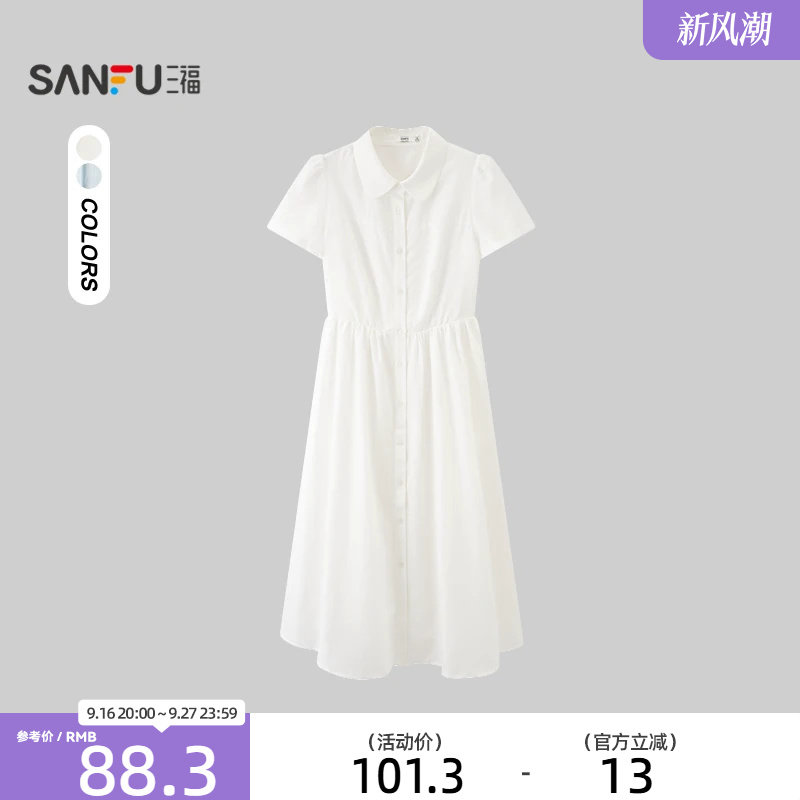 三福女连衣裙2026夏季新款气质法式襟娃娃领收腰A摆裙子女装图片
