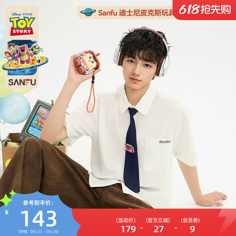 【玩具总动员联名】三福2026夏季刺绣泡泡纱翻领短袖衬衫男523744