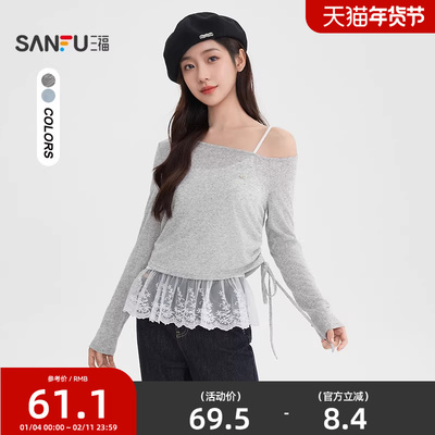 三福长袖T恤2025新款秋季蕾丝拼接斜肩罩衫吊带两件套女装505623