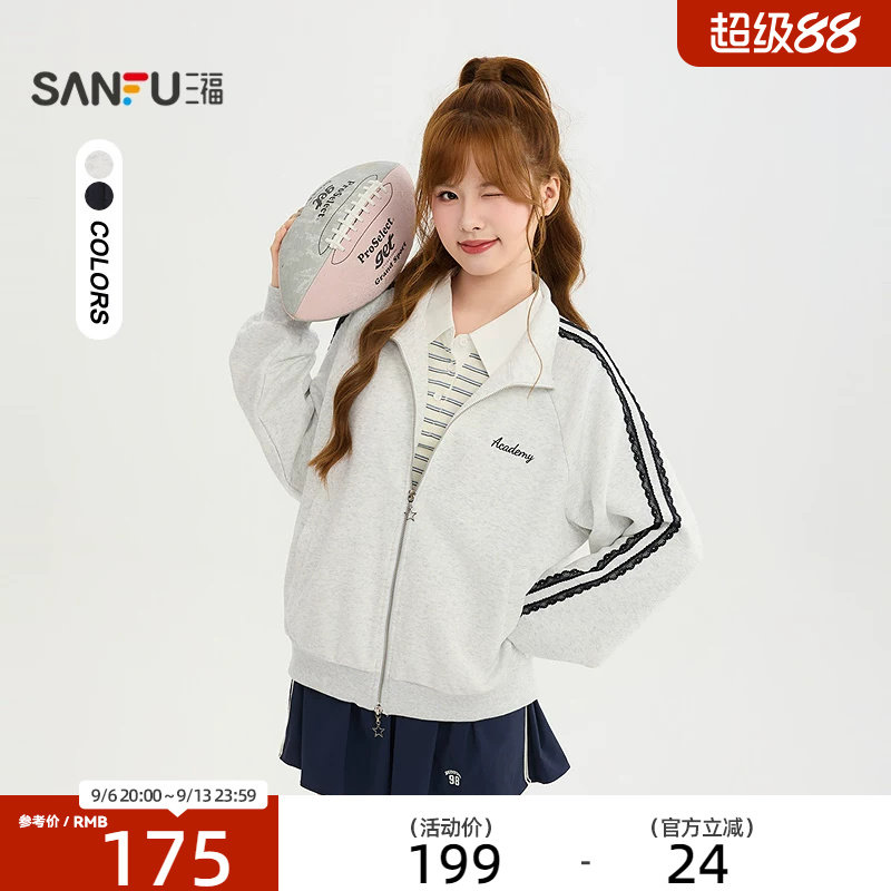 三福单外套2026秋季撞色杠条插肩袖刺绣开衫上衣女装530182图片