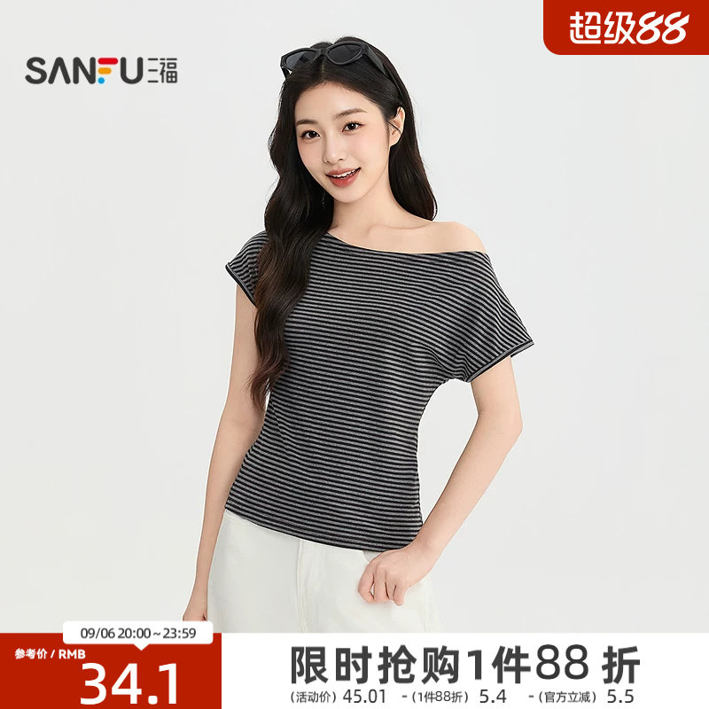 三福女短T恤2026夏季新款休闲条纹合体可斜肩一字领上衣短袖女装图片