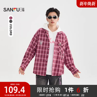 宝相花刺绣口袋链条宽松格子衬衣510038 男长袖 三福2025冬季 衬衫
