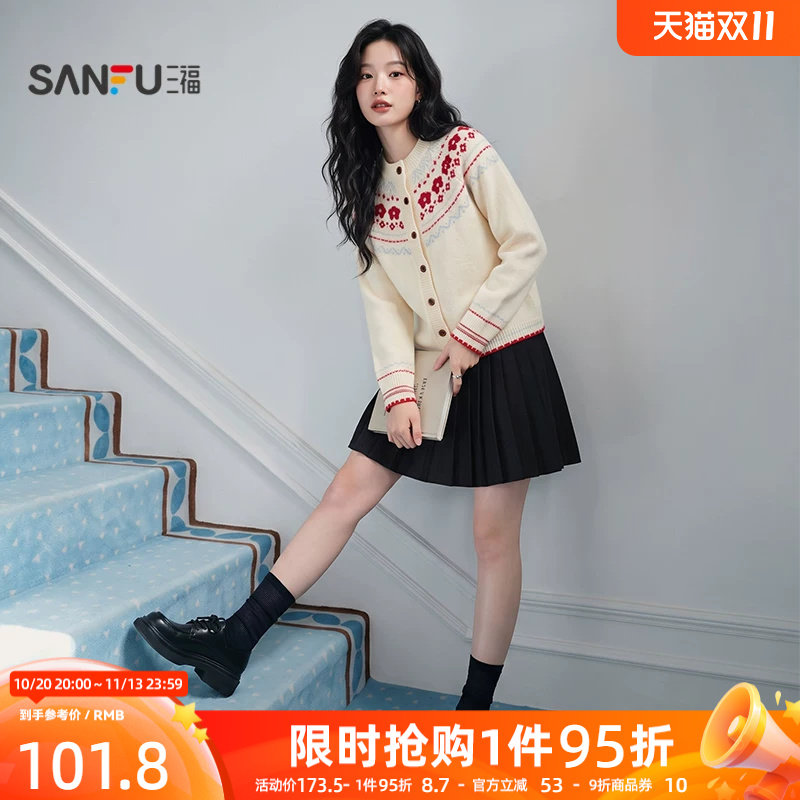 三福女毛衫冬季新款毛衣费尔岛图案纽扣开衫圆领上衣女装