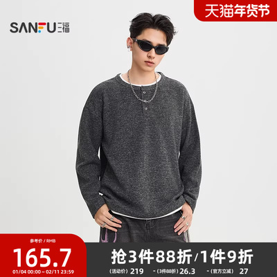 三福2025冬季男士亨利领长T恤 街头落肩假两件时尚上衣514227