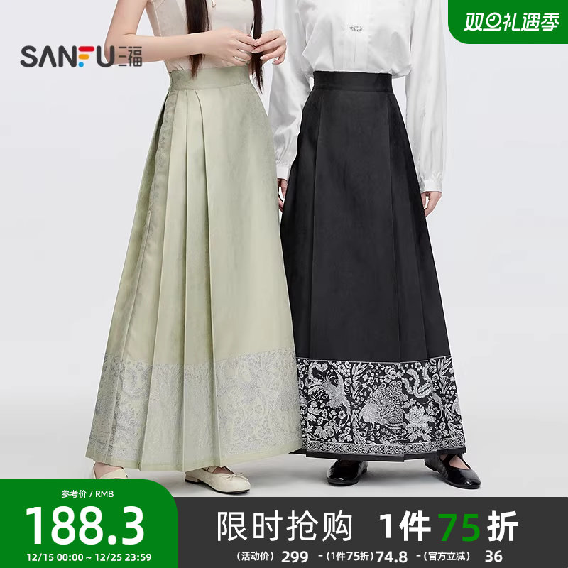 三福改良马面裙2025秋季暗纹提花新中式半身裙优雅古风长裙子女装