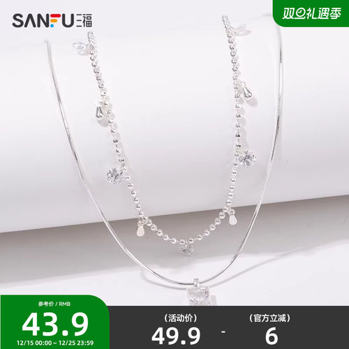 三福休闲双链简约短项链单条 时尚设计感首饰配饰链条840826