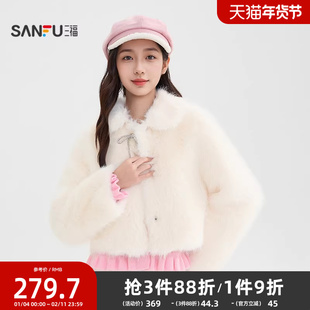 三福厚外套女2025新款冬季都市韩系毛绒立领蝴蝶结上衣女装512222