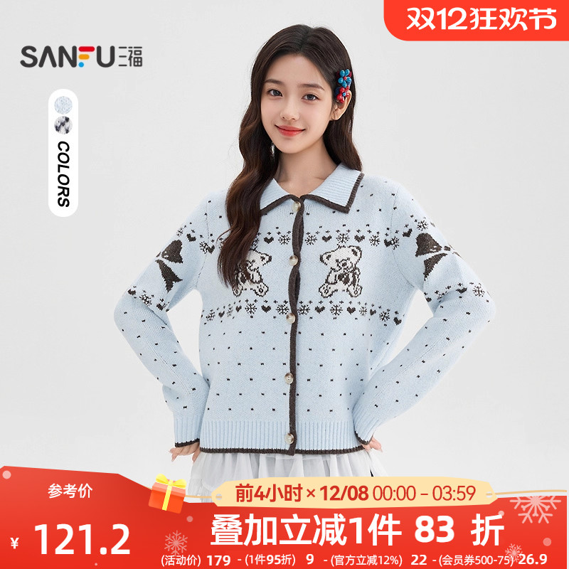 三福毛衣开衫女2025新款冬季小熊图案翻领宽松波点上衣女装513493