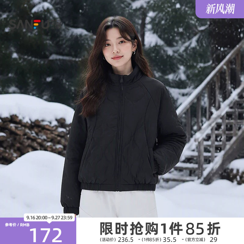 三福女棉衣2026秋季新款松紧袖口立领棉服宽松短夹克外套女装